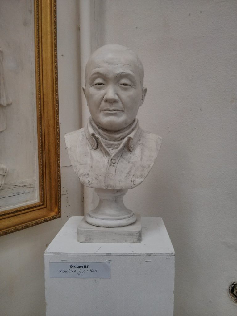 Mister Xu Chao — 3